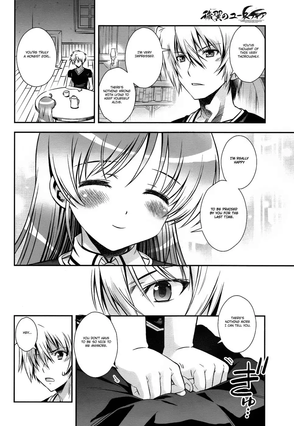 Aiyoku no Eustia Chapter 12 8